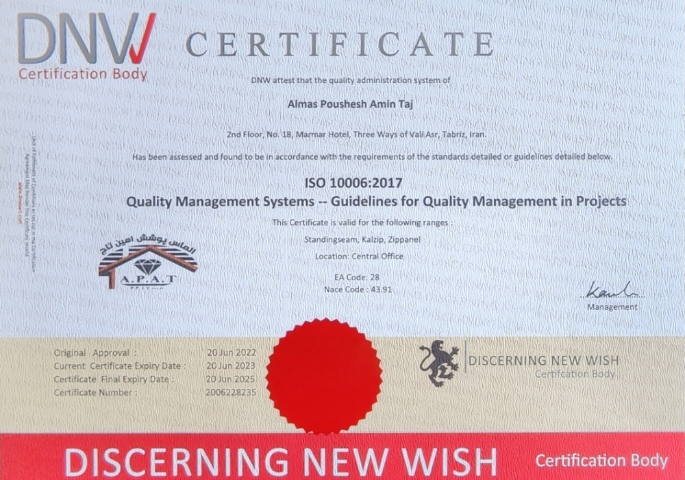 Certificate – 1