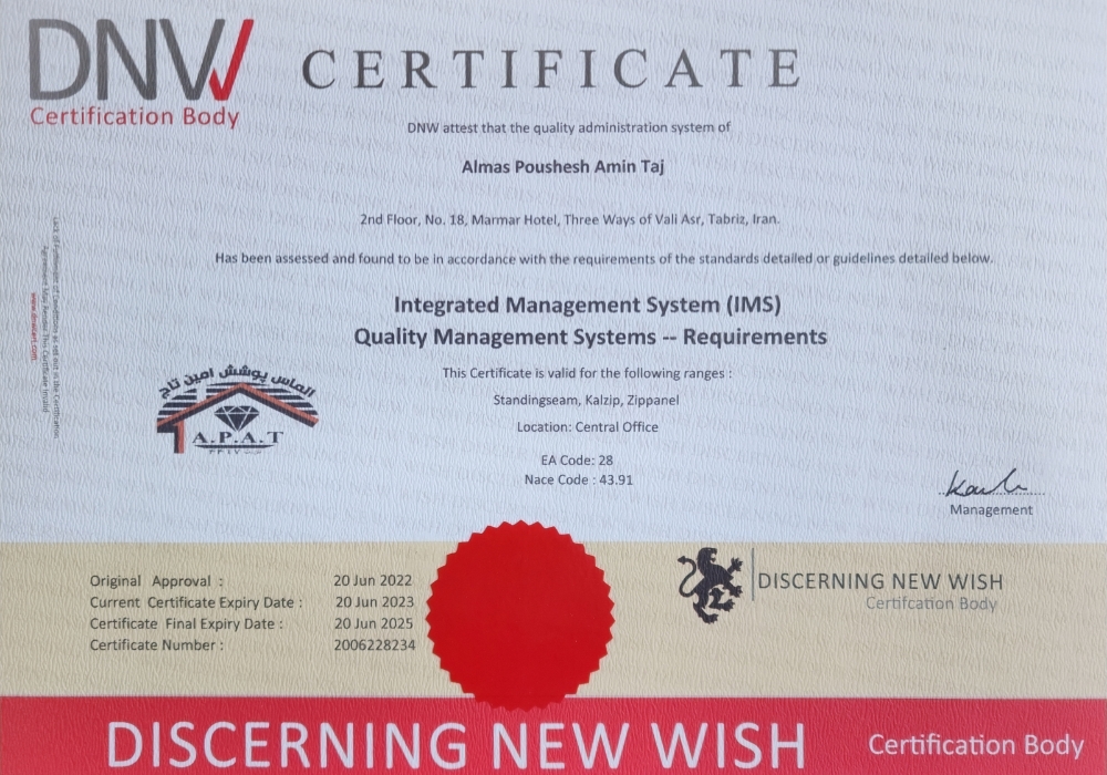 Certificate – 3