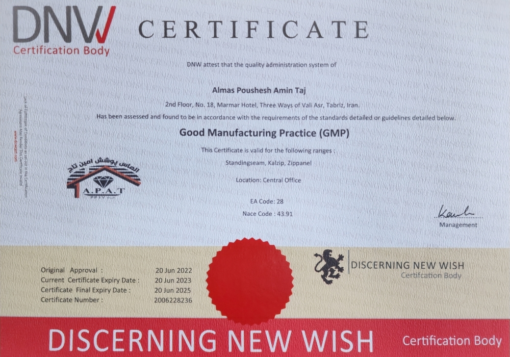Certificate – 4