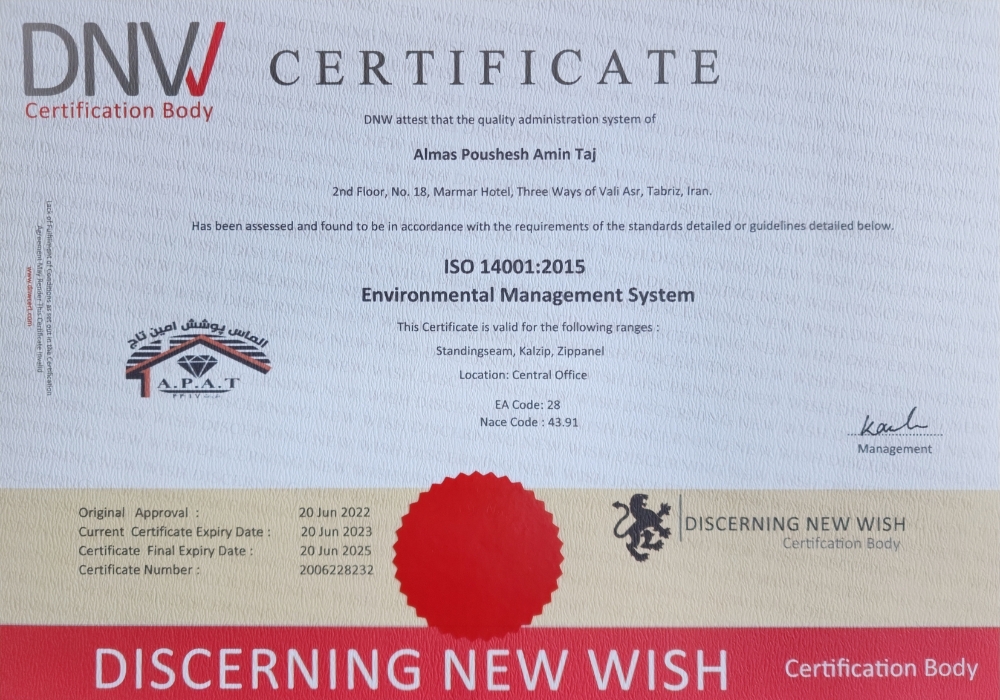 Certificate – 5