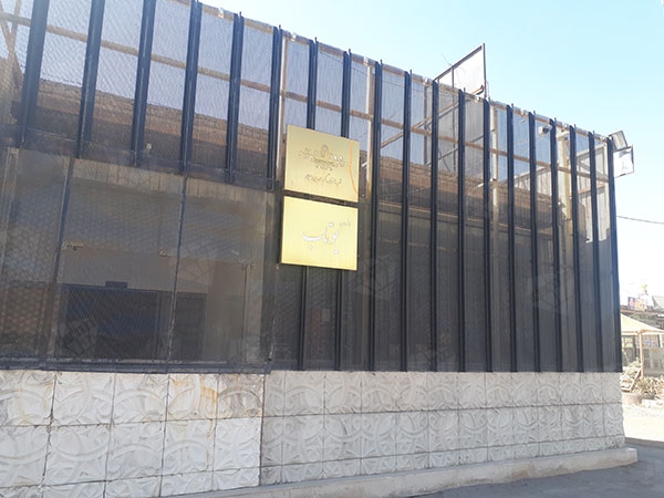 رستوران یوتاب
